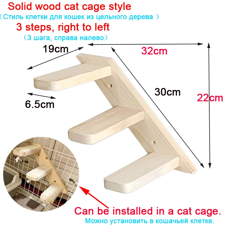 Wood 3 steps right