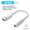 White PVC Shell