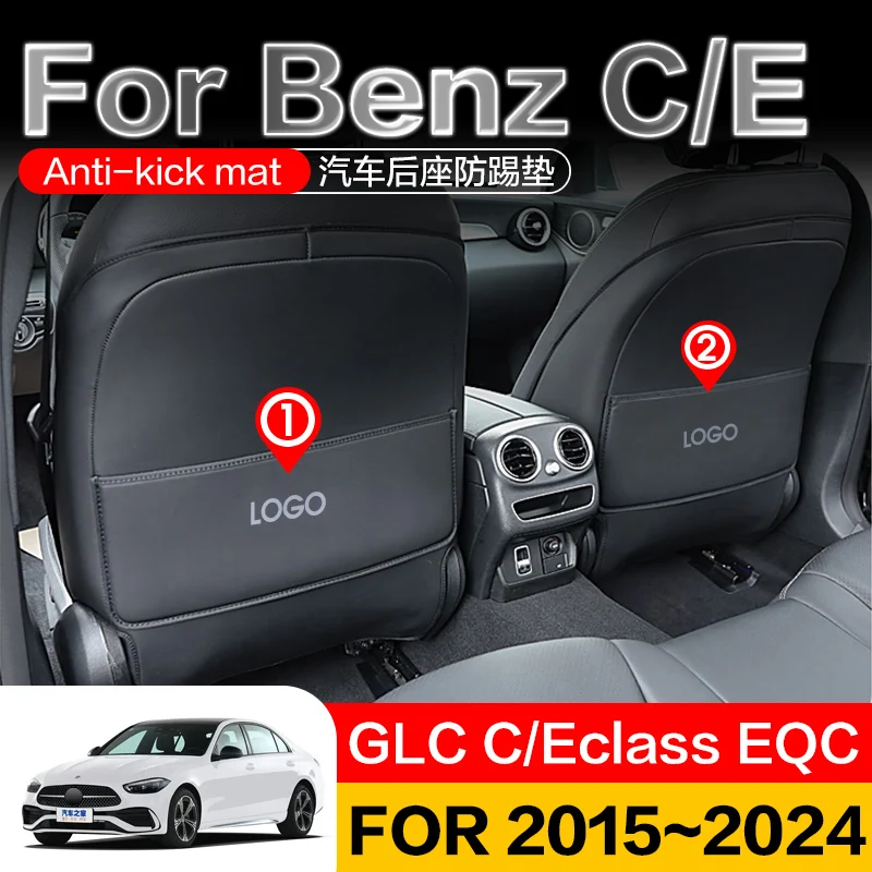 

For Mercedes Benz C class CLS 300 w205 w206 E class 2024 Anti-dirty pad GLC 300 AMG Accessories Car Interior Seat Anti Kick Pad
