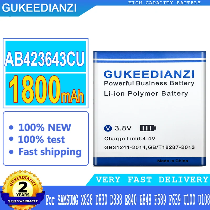 Аккумулятор большой емкости 1800 мАч для samsung X828 D830 D838 E840 F589 F639 U100 U308 U600 X820