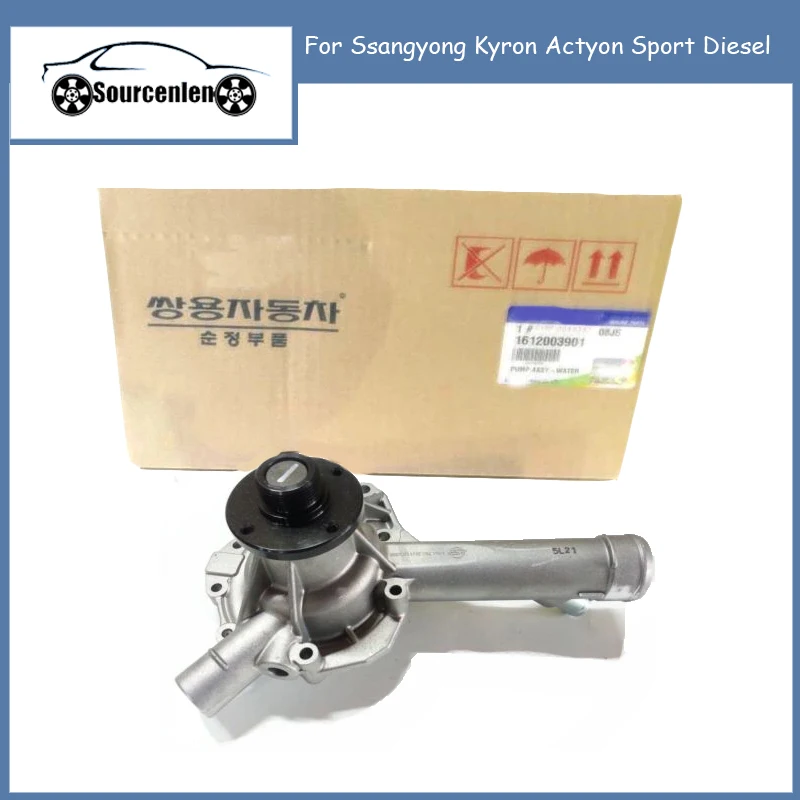Fichier STL SsangYong Kyron moulure de porte (PORTE AVANT) 🧑‍🔧·Idée