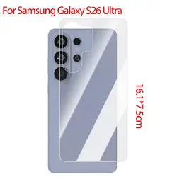 Premium Tempered Glass Screen Protector - 9H Hardness, Scratch - proof, HD Clear Back Film - 3PCS (For S26 Ultra)