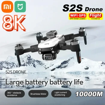 샤오미 미지아 S2S 8K 5G GPS 전문 HD 항공 사진 듀얼 카메라, 무지향성 장애물 회피 쿼드로터