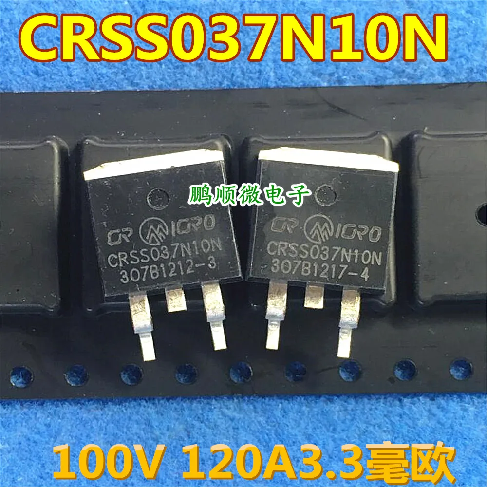 

free shipping CRSS037N10N 037N10N TO-263 120A100V MOS 10pcs