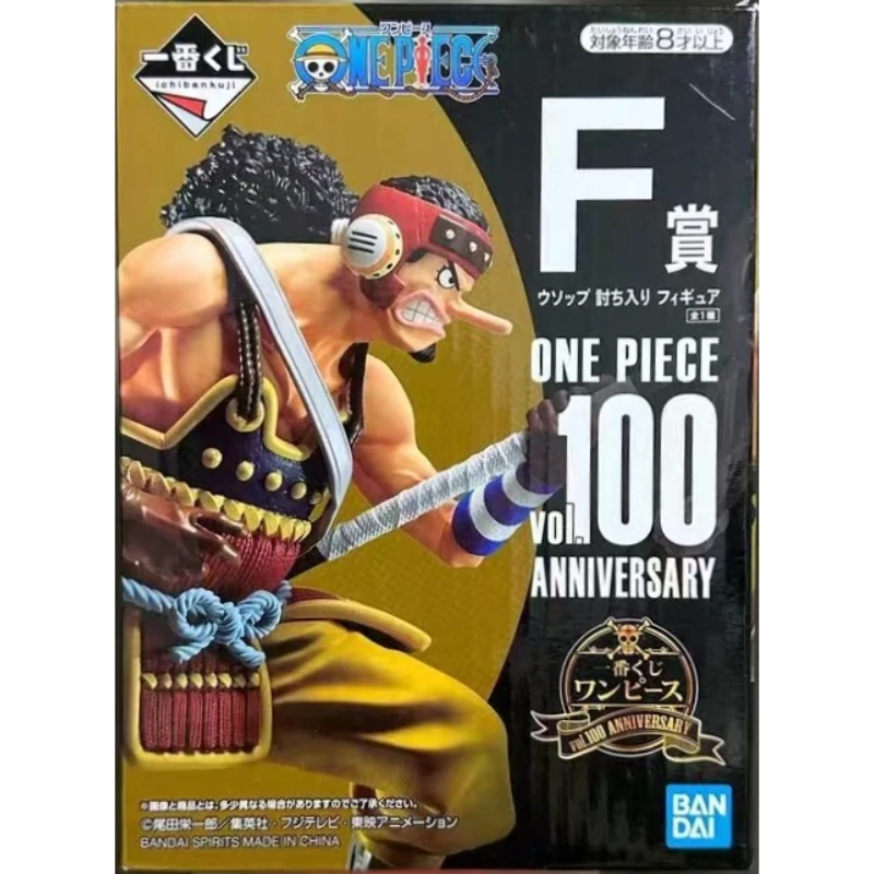 Se9c9c6d08ef741fcb0fc0747575f5b37v - One Piece Figures UK Store