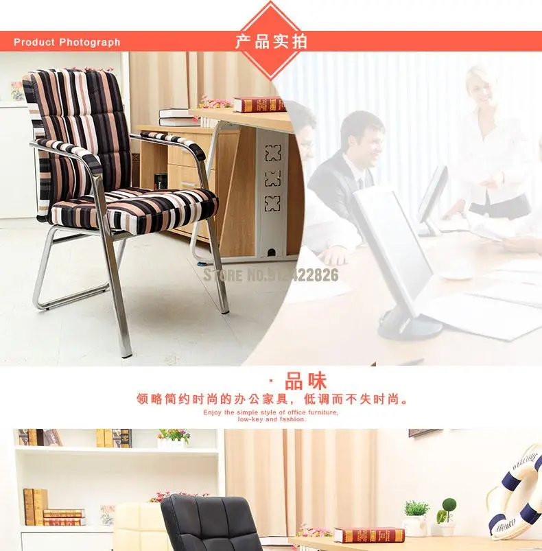 Computer Chair Home Conference Seat Mahjong Leisure Chair Simple Modern Dormitory Office Chair Four-legged Arch Mesh Chair