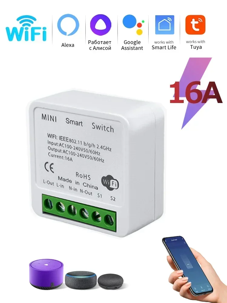 Модуль розумного вимикача Tuya WiFi RF433, 2-сторонній міні-вимикач світла, дистанційне керування з Smart Life, Alexa, Google Home