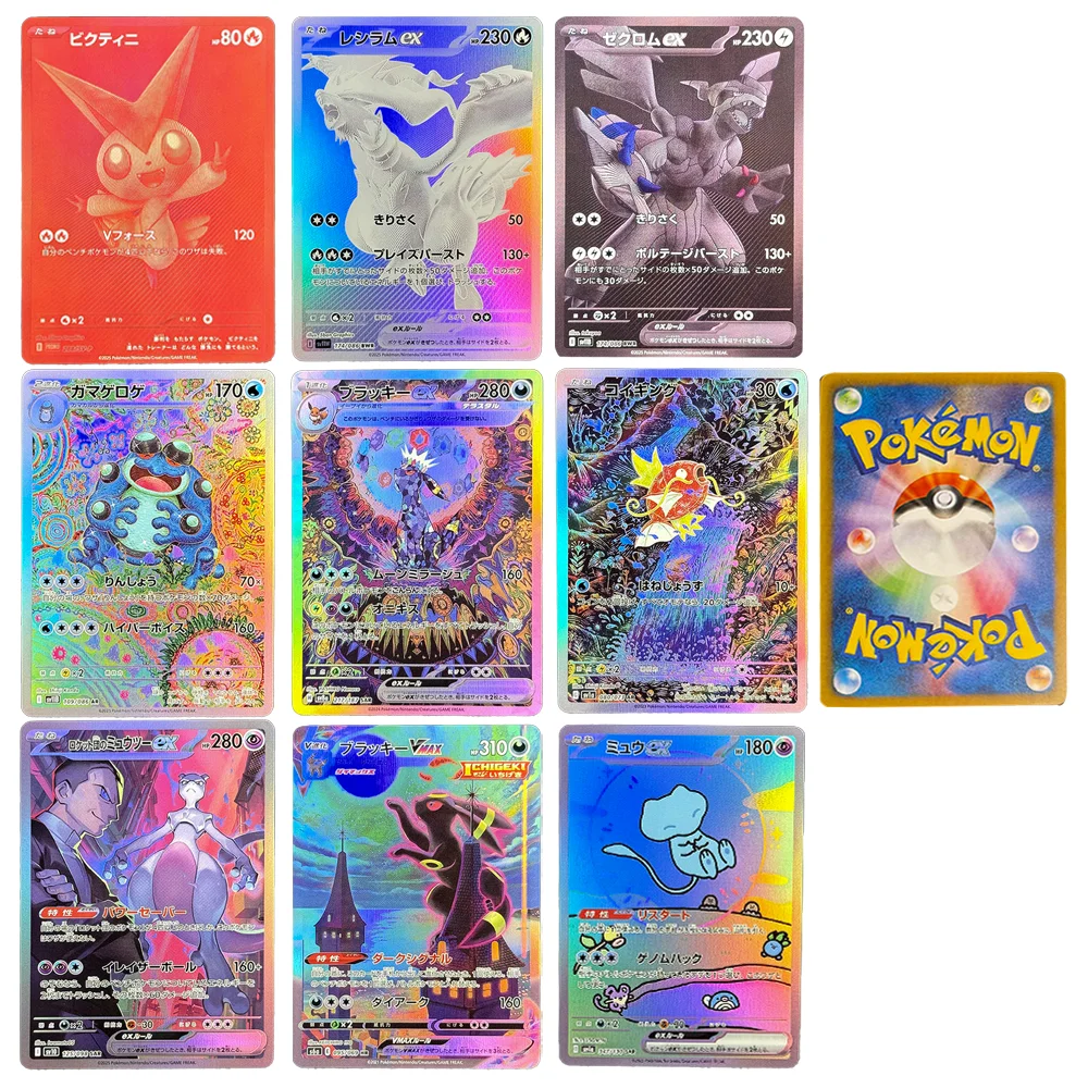 PTCG Proxy Card Japanische Version Greninja Gyarados SV Victini Reshiram BW Mew PKM Holografische Karten Spielsammlung Spielzeug Geschenk