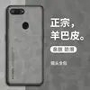 For Xiaomi Mi 8 Lite Mi8Lite Case Shockproof PU Leather Skin Hard Back Cover Matte Case Silicone Bumper for Xiaomi 8 Lite 8Lite 2