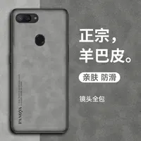 For Xiaomi Mi 8 Lite Mi8Lite Case Shockproof PU Leather Skin Hard Back Cover Matte Case Silicone Bumper for Xiaomi 8 Lite 8Lite 2