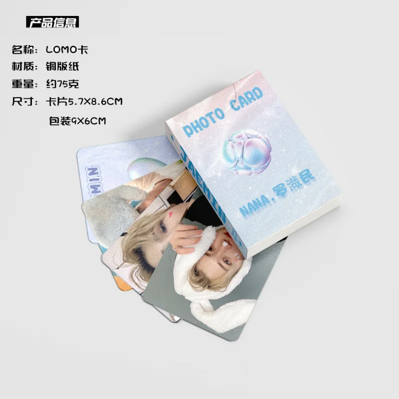 50pcs/Box Na Jae-Min Jaemin Laser Mini Card Album Lomo Card Fans Collection Gifts