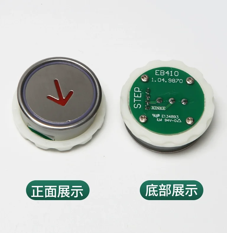 Elevator Button EB410 Use for STEP EXPRESS