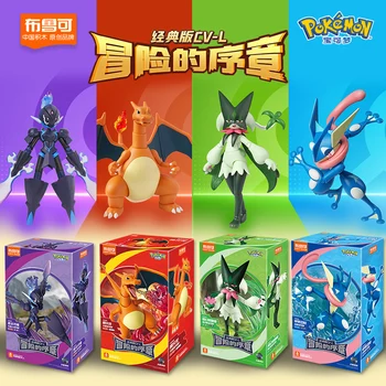 Pokémon Figure 1