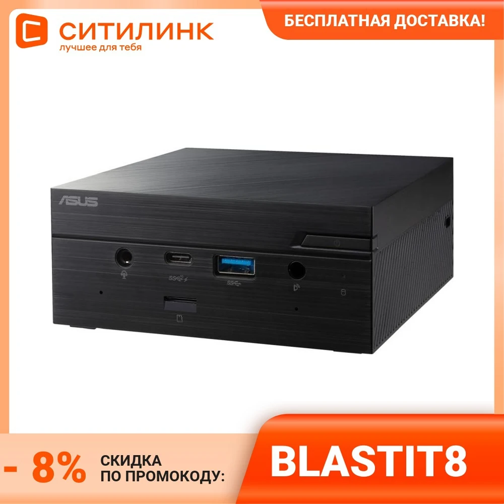 Неттоп ASUS PN62-BB5004MD Intel Core i5 10210U UHD Graphics 90MR00A1-M00040 | Компьютеры и офис