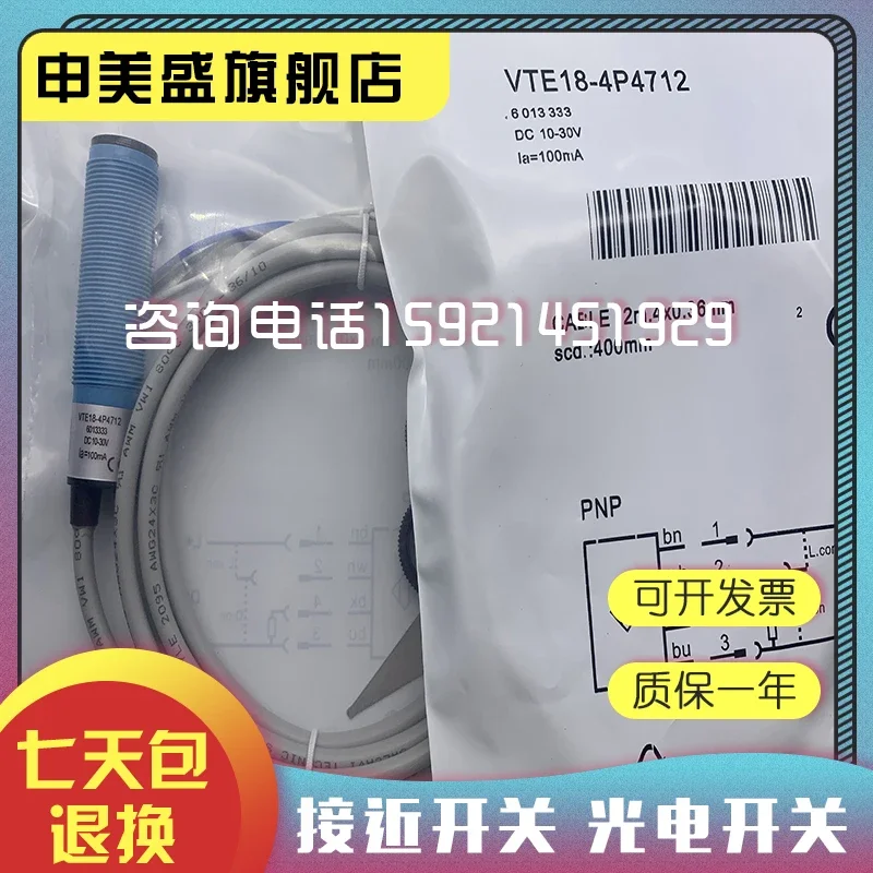 

VTE18-3P8440 new and original