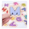 Wooden Children's Alphabet Matching Puzzle, Early Childhood Education, English Enlightenment, Educational Toys 4