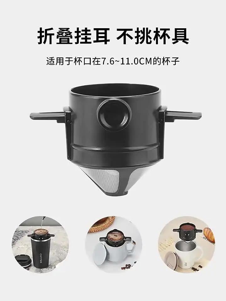 Goutteur à café, filtre à café en acier inoxydable, sans papier, réutilisable, double couche en maille, support de filtre à café portable, entonnoir à café pour la maison, le bureau