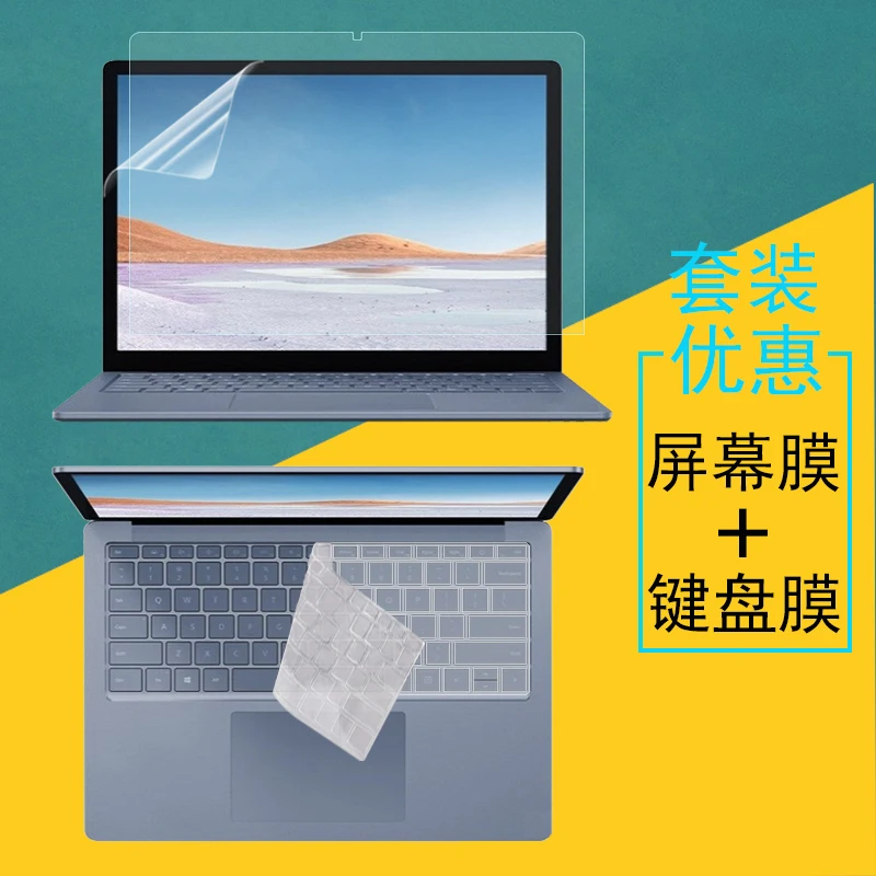 Pellicola Proteggi Schermo Per Laptop Per Microsoft Surface Laptop Studio 14.4 "2022 Tpu Cover Per Tastiera Skin