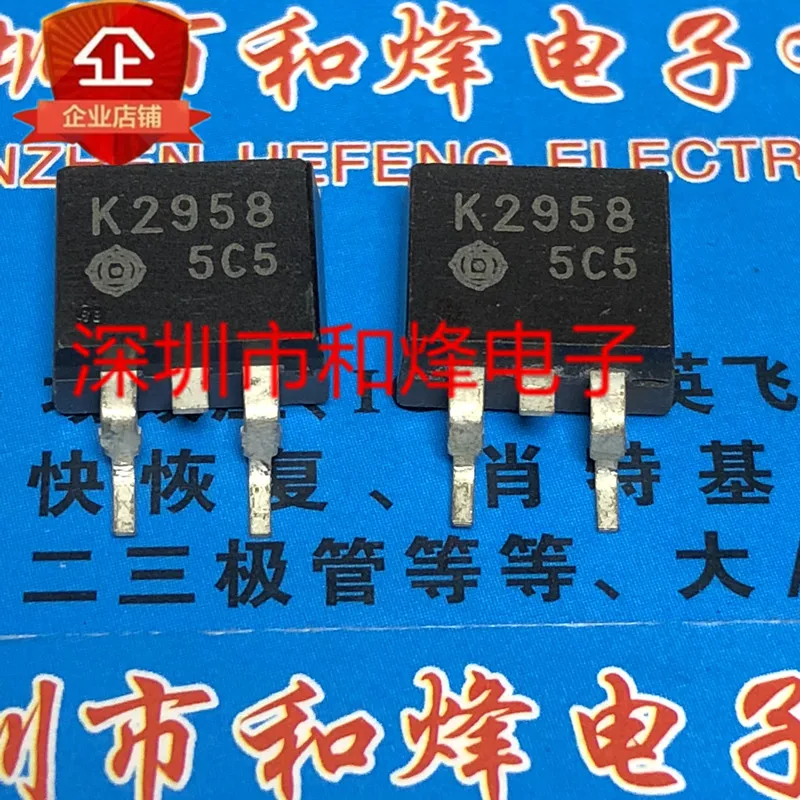 

5PCS-10PCS K2958 2SK2958 TO-263 30V 75A · NEW AND ORIGINAL ON STOCK
