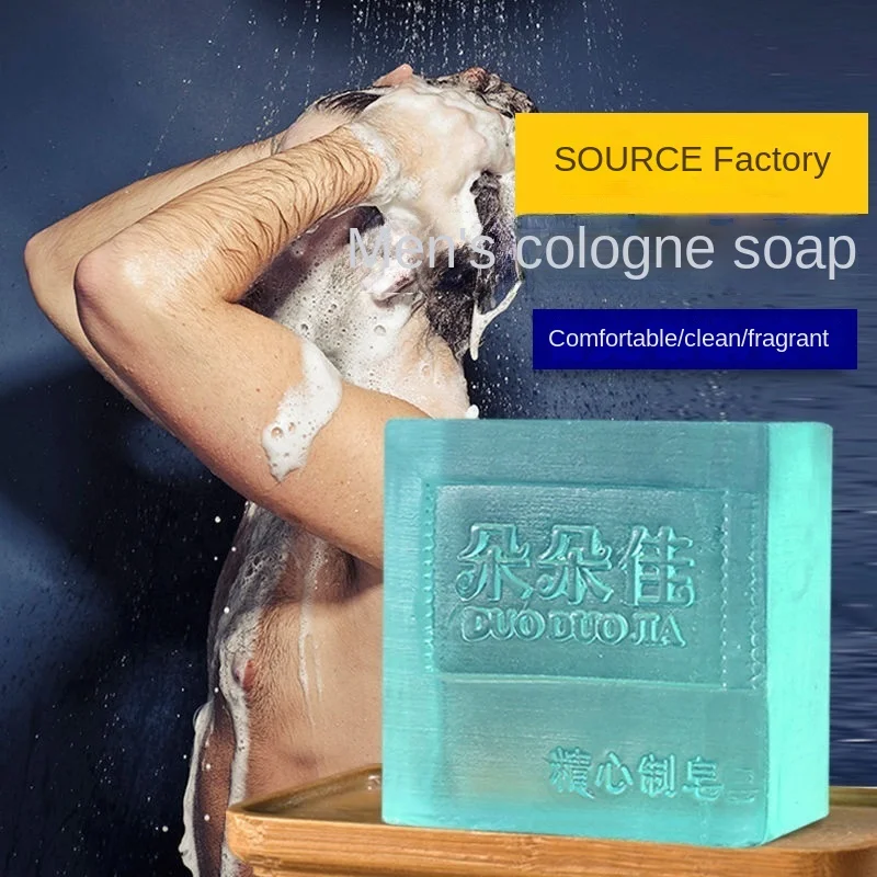 Рисунок 3 - Мыло ручной работы для мужчин