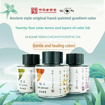 Ostrich Chromatography Fountain Pen Ink Set 1