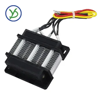 PTC 세라믹 에어 히터, 절연 PTC 세라믹 에어 히터, 150-200W 작은 공간 가열 요소, DIY 가열 도구, 12 V, 24 V, 36 V, 48V, 220V