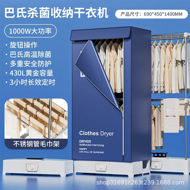 Dryers household small automatic quick drying sterilization foldable drawer type portable drying clothes 6