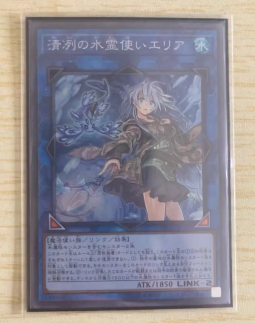 

Yugioh Card | Eria the Water Charmer, Gentle Super Rare | ETCO-JP055 Japanese
