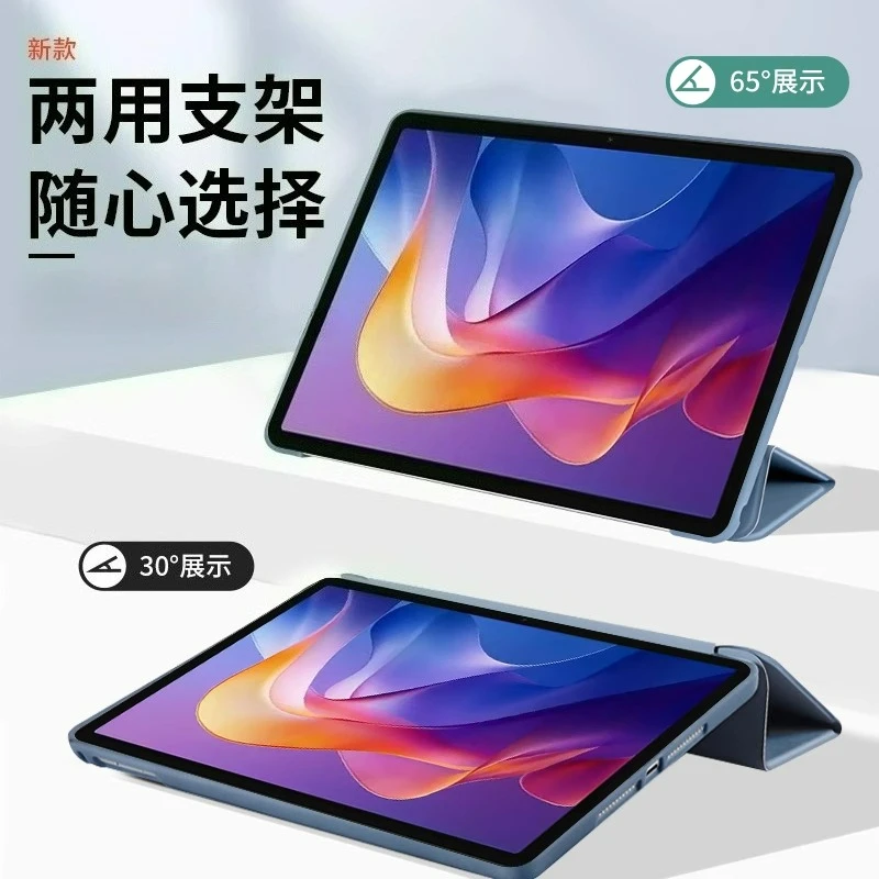 Magnetic Smart Stand Tablet Cover for Redmi Pad 2 - Auto Wake Feature, 11-inch
