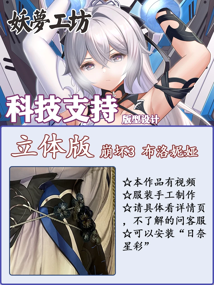 

Anime Honkai Impact 3 Bronya Sexy Dakimakura 2WAY Hugging Body Pillow Case Japanese Otaku Pillow Cover Bed Linings Gifts YM