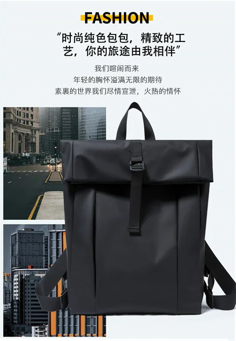 Korean Fashion Backpack, Neutral Large-capacity Student