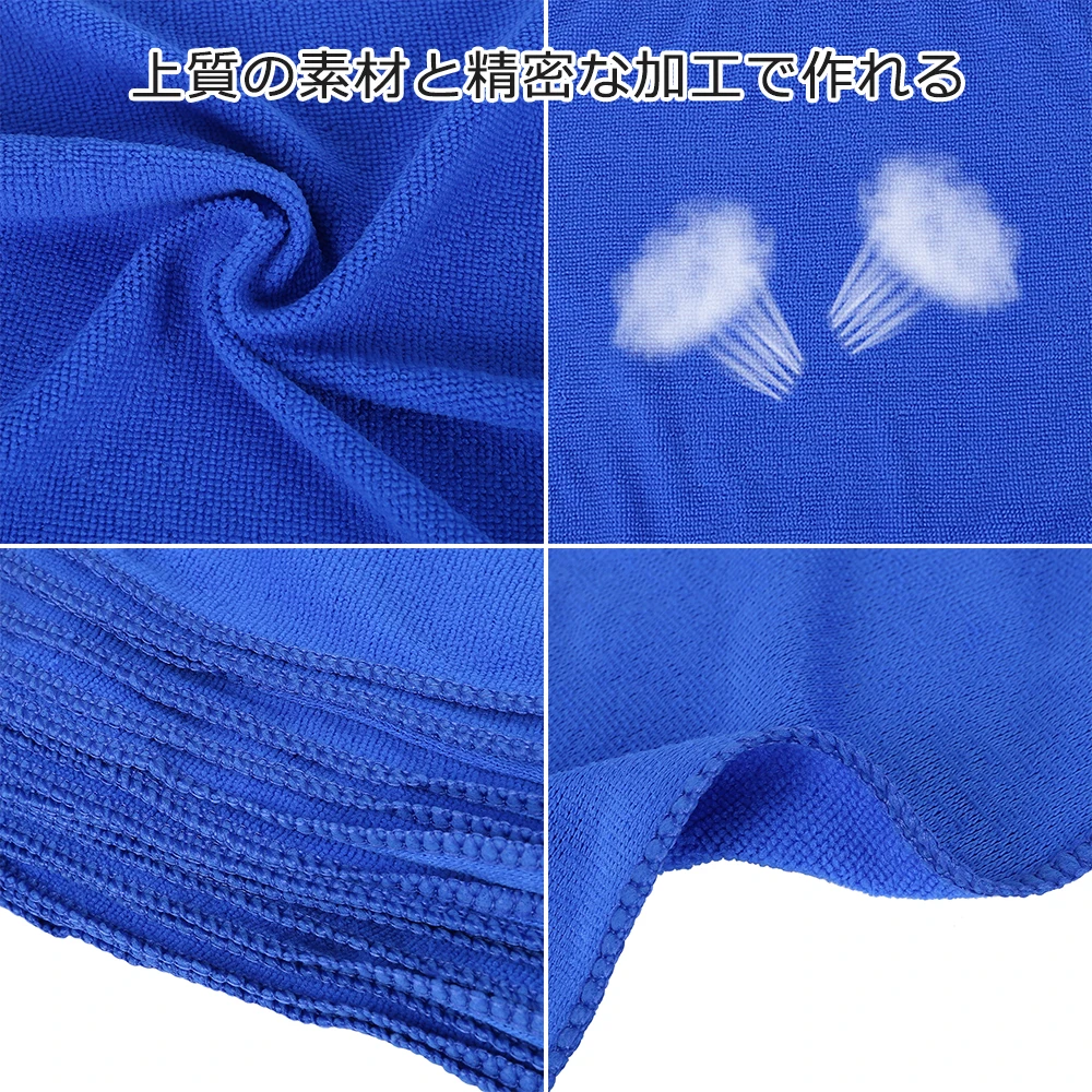 5/50PCS 25/30/40cm Microfiber Car Cleaning Towel Automobile Car wash supplies Car Care Cloth Detailing Car Wash Towel For Toyota 5