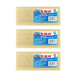 All - Natural Deep Cleaning Laundry Soap Bar for Odor and Stain Removal (Soap x 3 pcs)