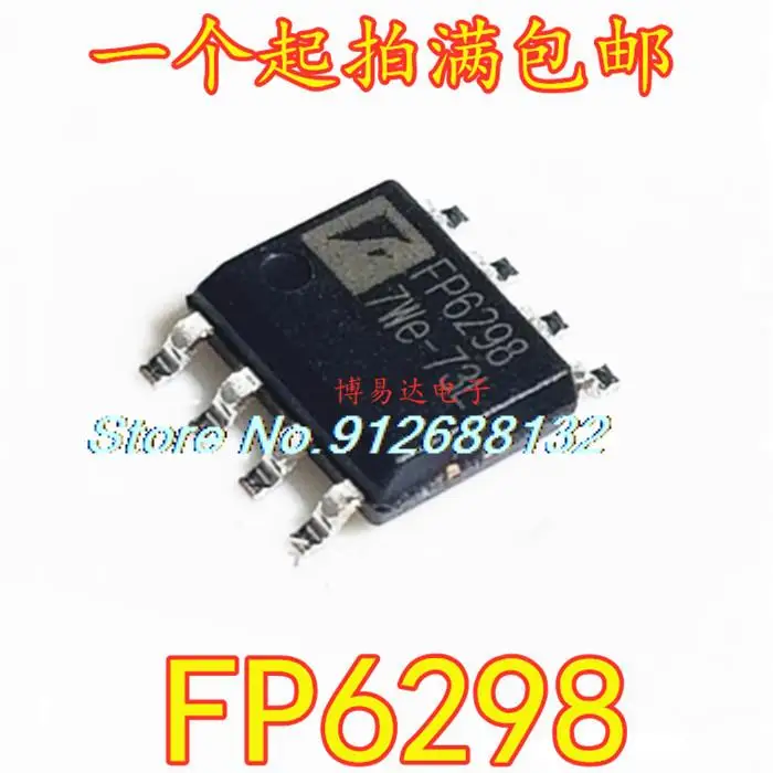 

10 шт./партия, флэш-микросхема FP6298, SOP8 2.1A/5V