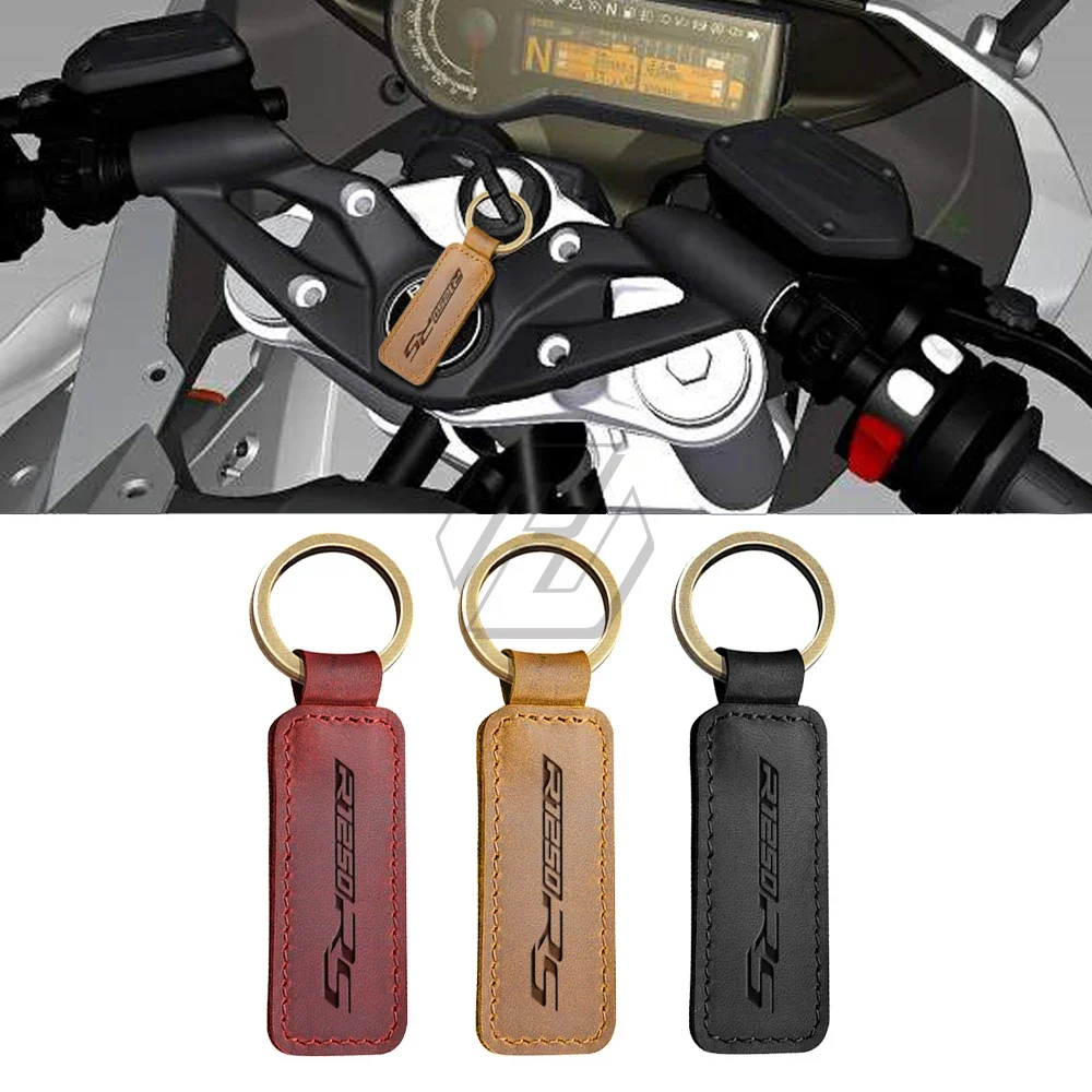 

Брелок для ключей мотоциклов R1250RS R1250 RS