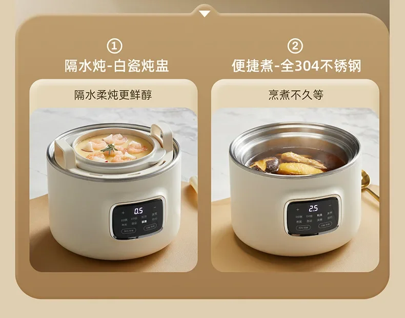 Electric Steamer Ceramic Soup Pot for Home Cooking Slow Cooker Congee Maker Small Size Porridge Ideal Bird's Nest