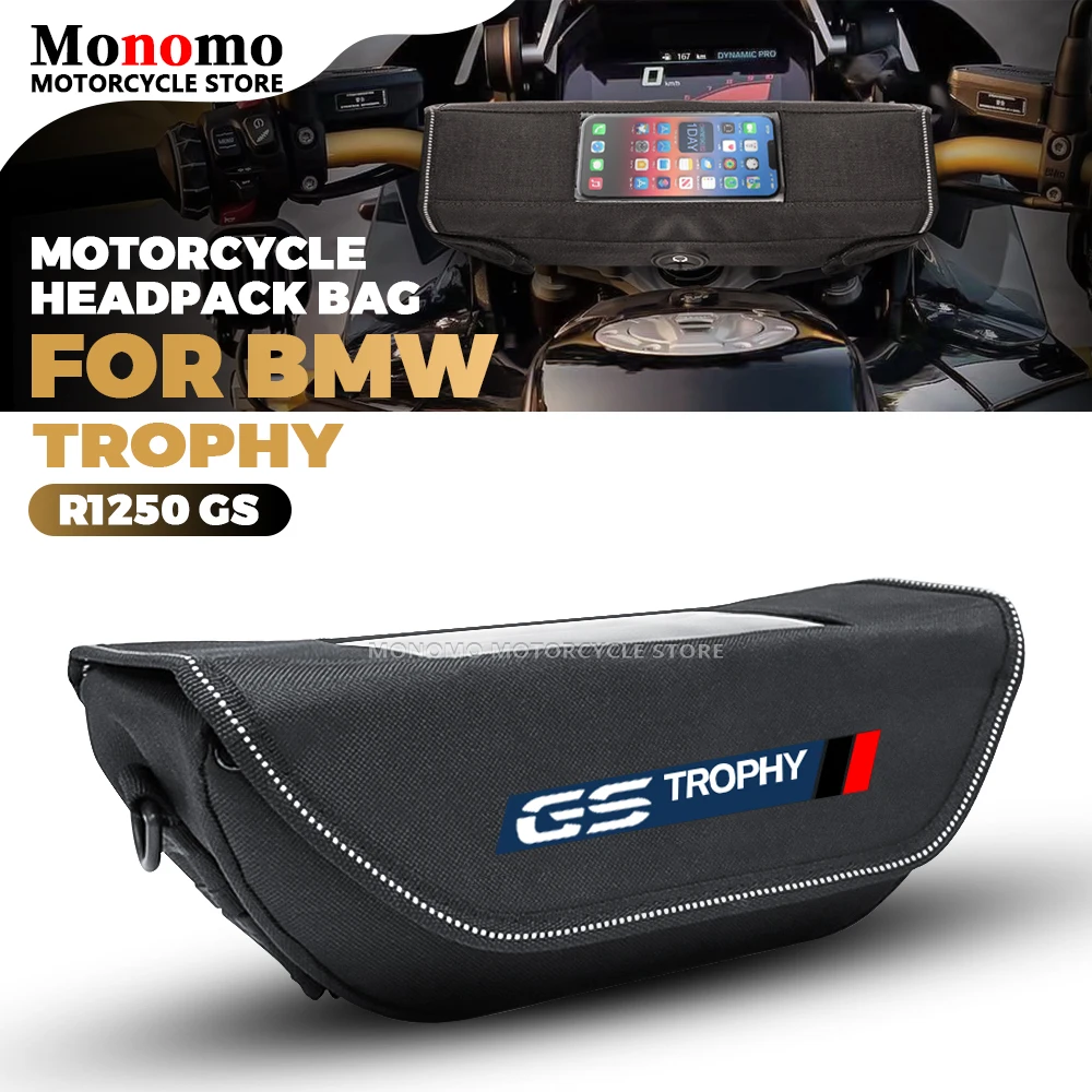 

Водонепроницаемый чехол для Мотоцикла BMW R1250GS 2023