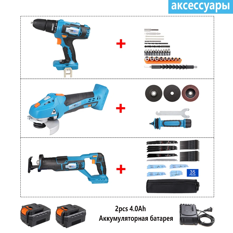 Купить Аккум Пилу Bravo Dro 8