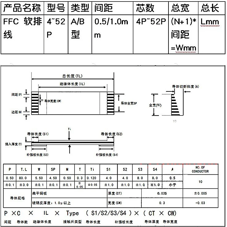 AWM 20624 80C 60V VW-1 FFC FPC Flat flexible cable 4/5/6/8/10/12/14/16/18/20/22/24/26/28/30/32/34/36/38/40/45/50/54/60 Pin