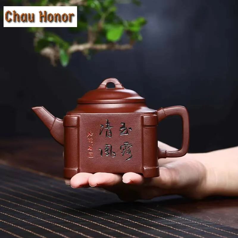 220ml Authentic Yixing Raw Ore Old Purple Clay Teapot Handmade Household Kung Fu Tea Set Tea Ceremony Customized Drinkware Gift