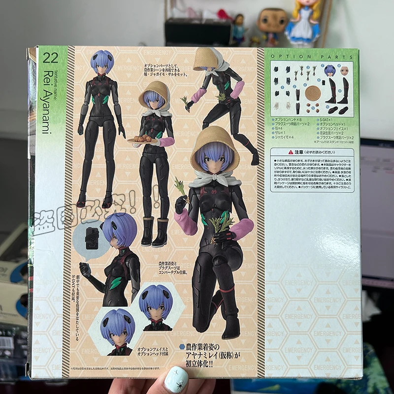 S8833284947fa4a02ac039101ab615caby - Neon Genesis Evangelion Store