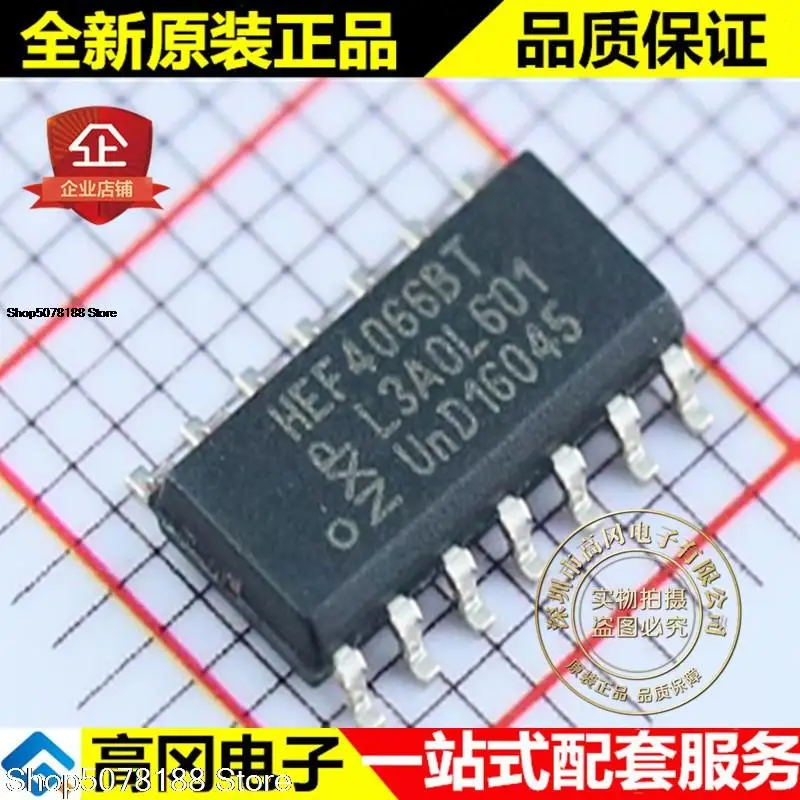 

10 шт. HEF4066BT HEF4066 SOP14