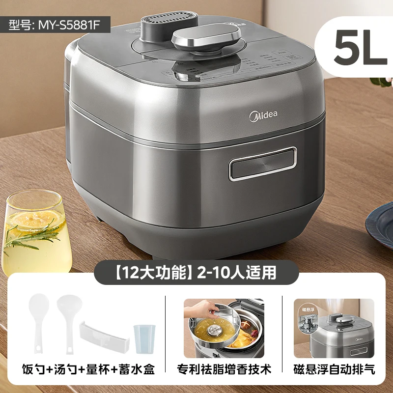 Midea IH Electric Pressure Cooker  Multi functional 5L Intelligent Soup Cooking Stainless Steel Double Gall  Pressure Cooker 3