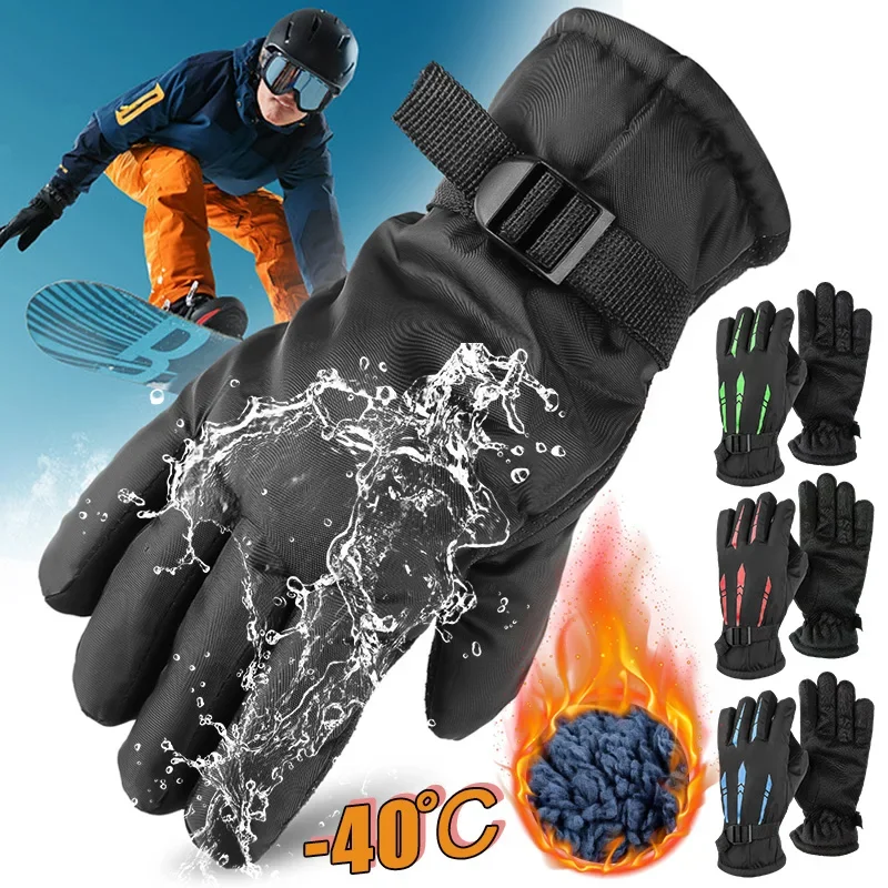 ski gloves near me