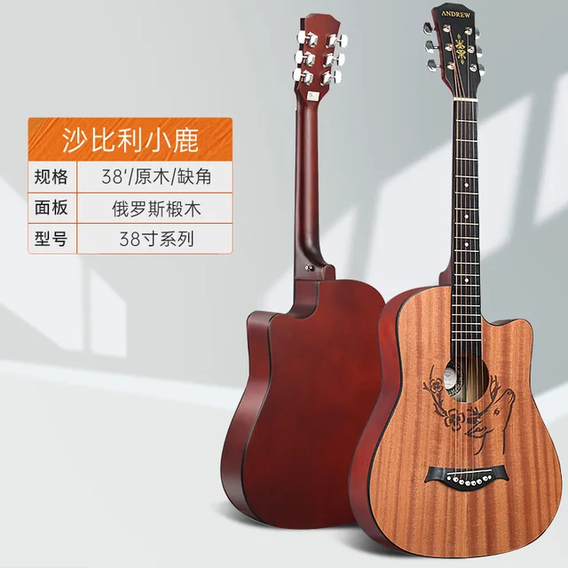 特売セール 38寸木ギター アコースティックギター