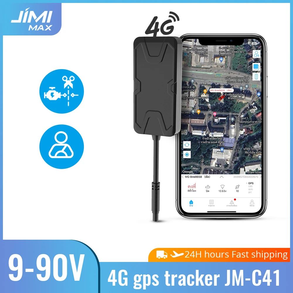 GPS Tracker Car C41 4G Para Auto 9-90V Mini Locator Relay Battery Anti-theft Alarm for Motorcycle APP Waterproof Device