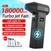 180000RPM Turbo fan High Power Jet Fan Brushless Motor Variable Speed Dust Blower Cleaning Tool Air Duster Air Blower Handheld 1