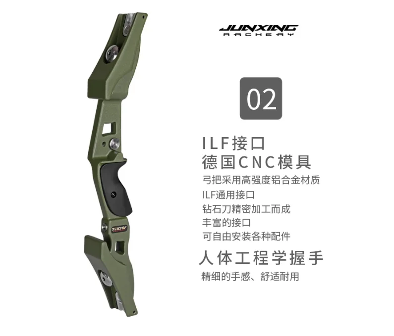 JUNXING B3 Recurve Bow Riser ILF 19