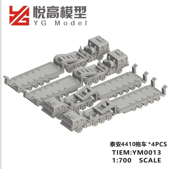 

YG MODEL YM0013 1/700 Chinese Taian 4410 Trailer Tank 4PCS