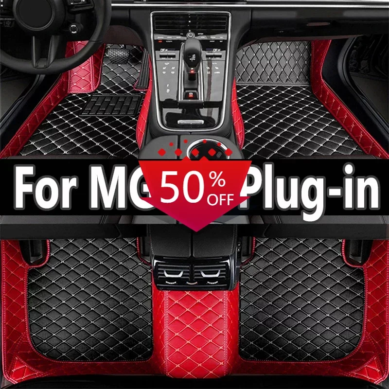 

Car Floor Mat For MG HS Plug-in PHEV EHS AS23 2020 2021 2022 Leather Mats Protective Carpet Anti Dirty Foot Pad Car Accessories